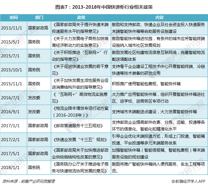 qianzhan7.png