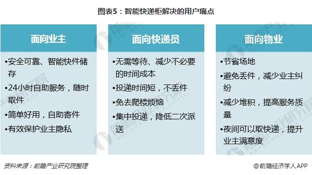 qianzhan5.jpg