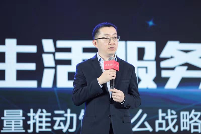 王磊.jpg