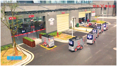 京东4 (2).png