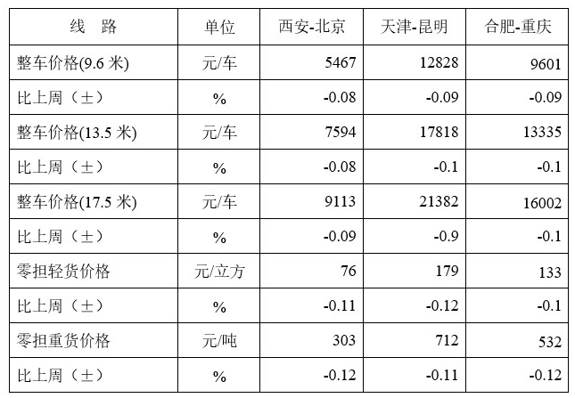 2019年1月11日_圖3.jpg