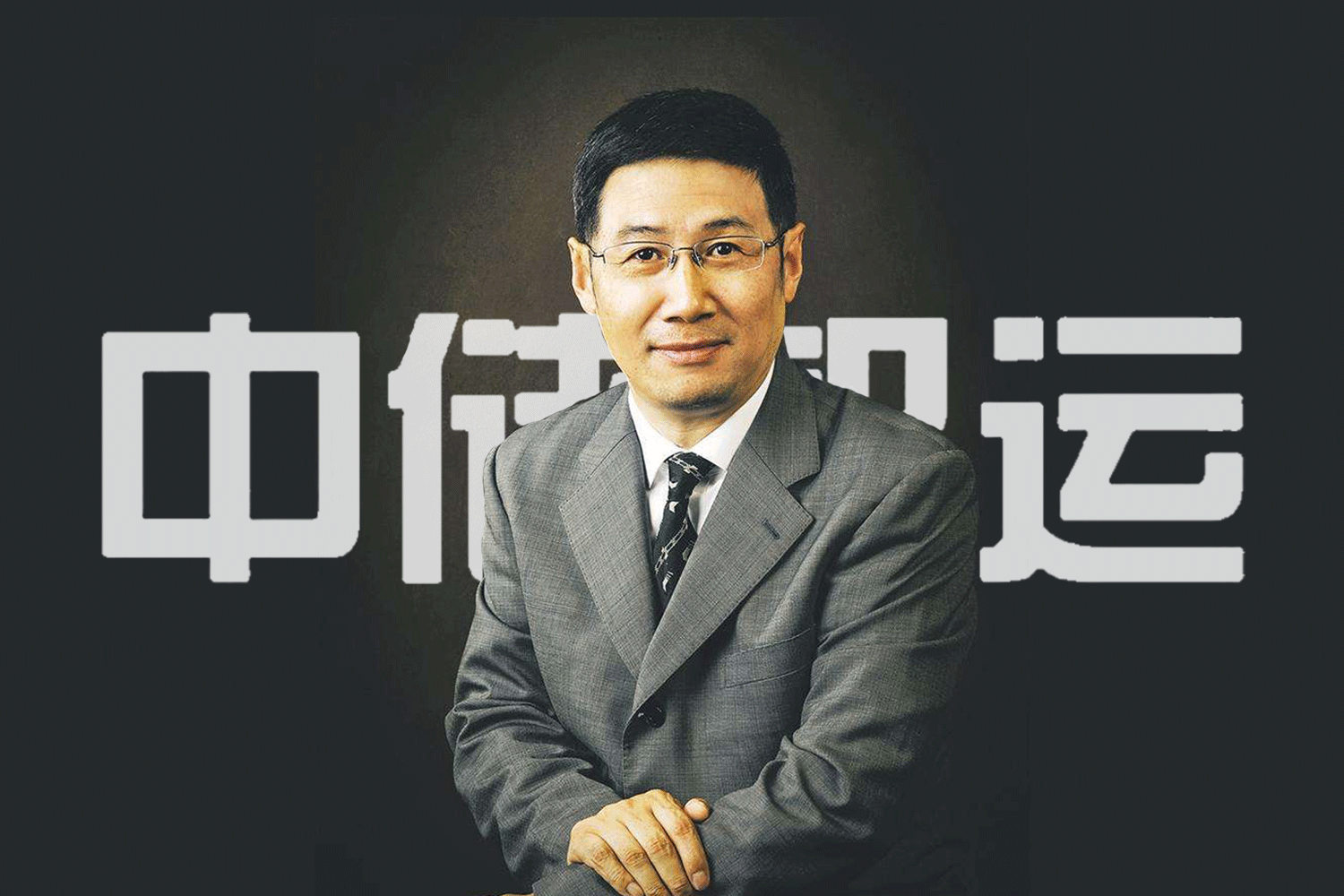 中储智运2.png
