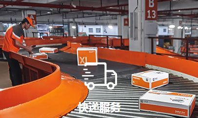 申通快递4.png