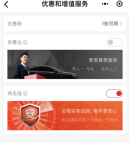 QQ截图20190507144538.png