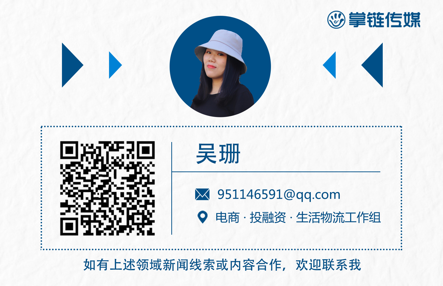 吴珊.jpg