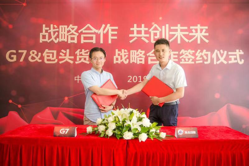 微信图片_20190806104939.jpg