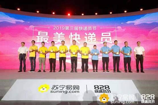 苏宁4.jpg