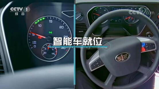 智加科技2.jpg