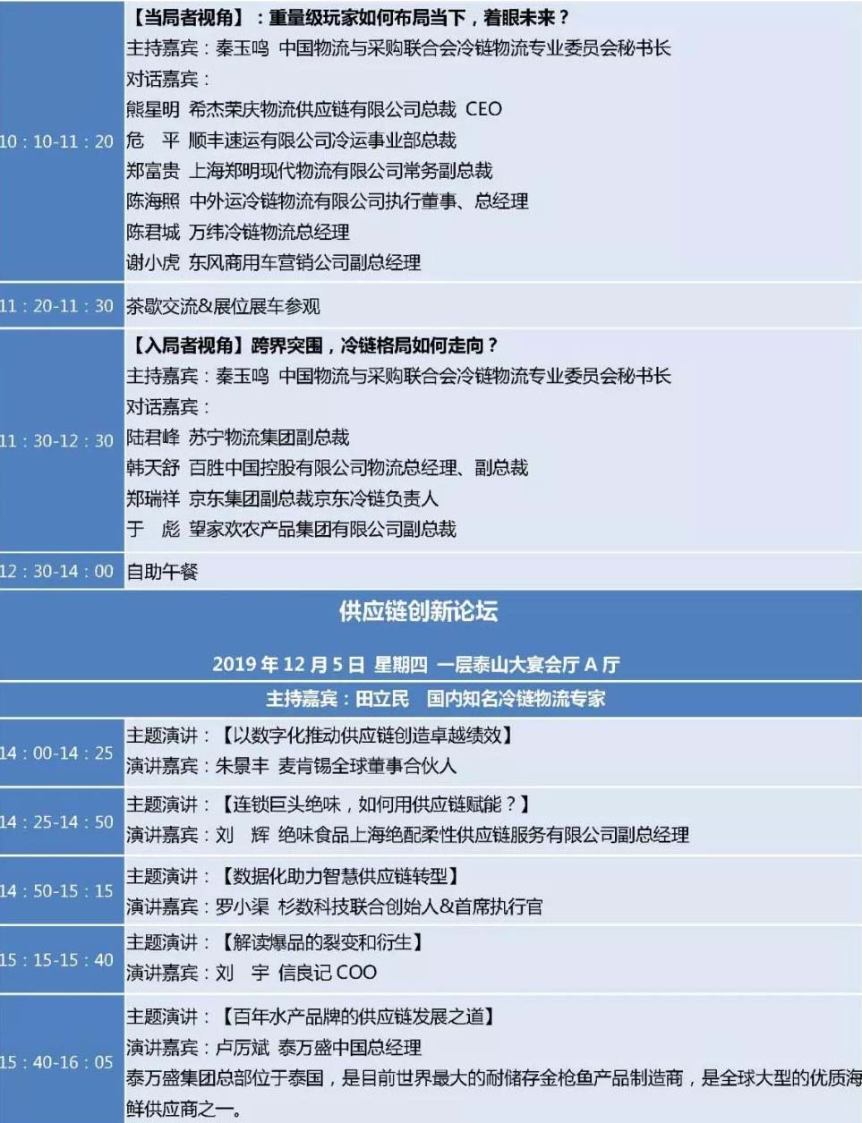 年会2副本.jpg
