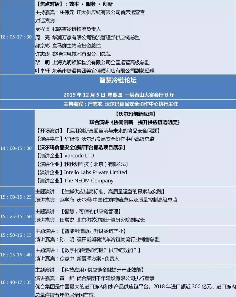 年会3副本.jpg