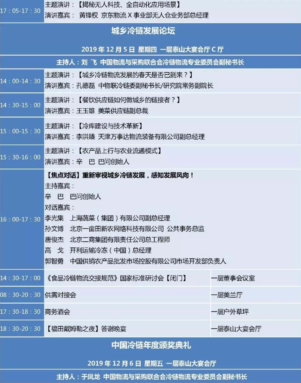 年会4副本.jpg