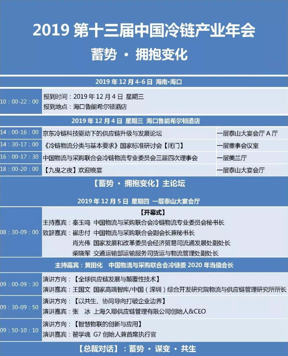 年会1副本.jpg