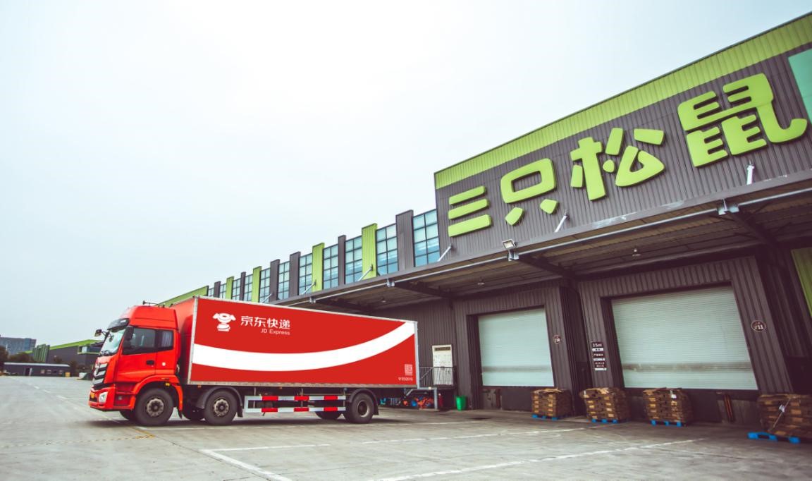 三只松鼠1.jpg