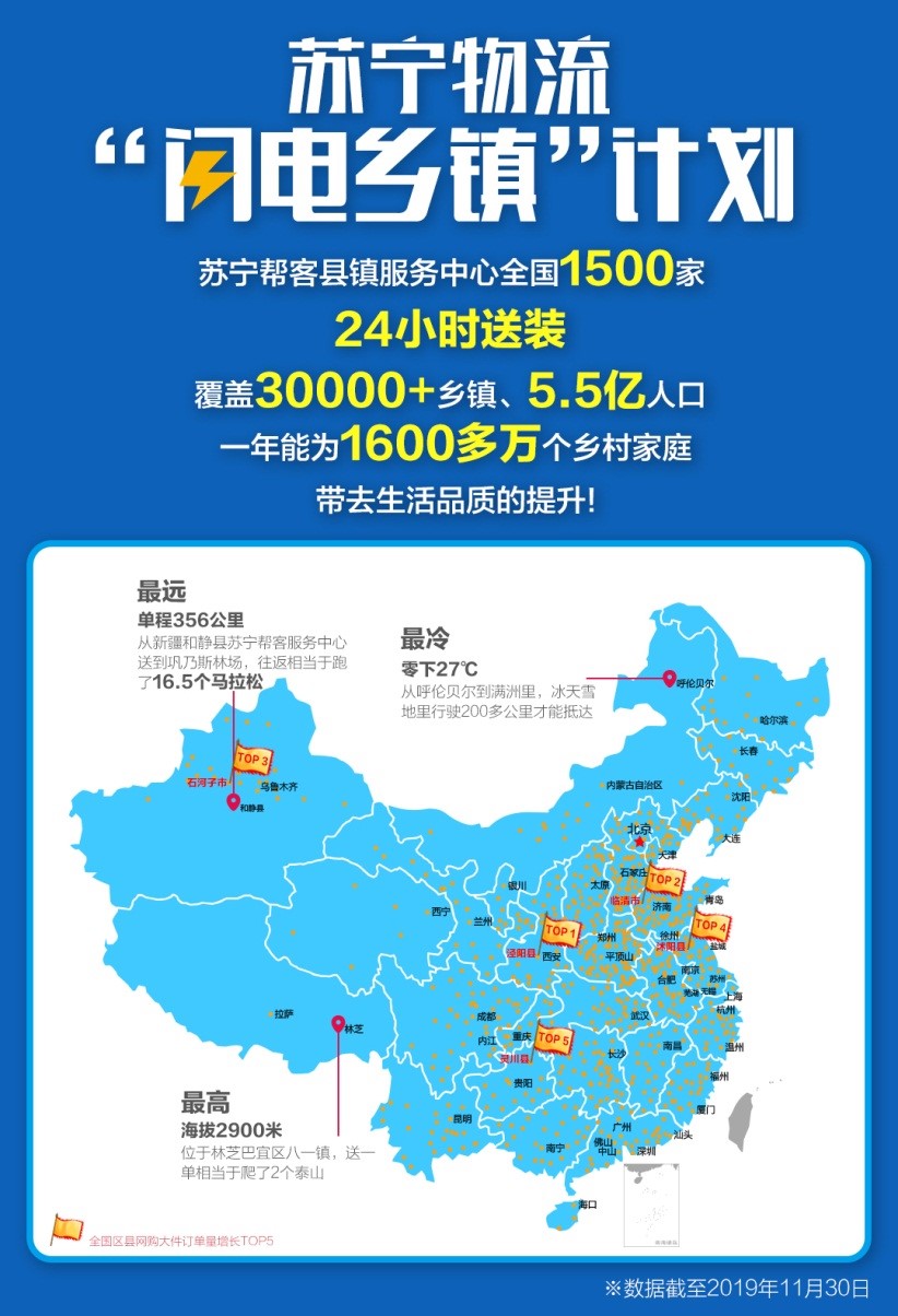 苏宁.jpg