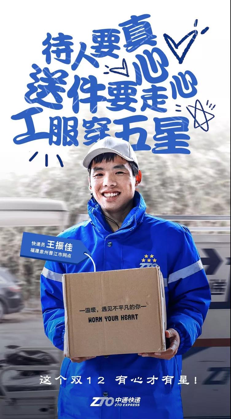 中通4.jpg