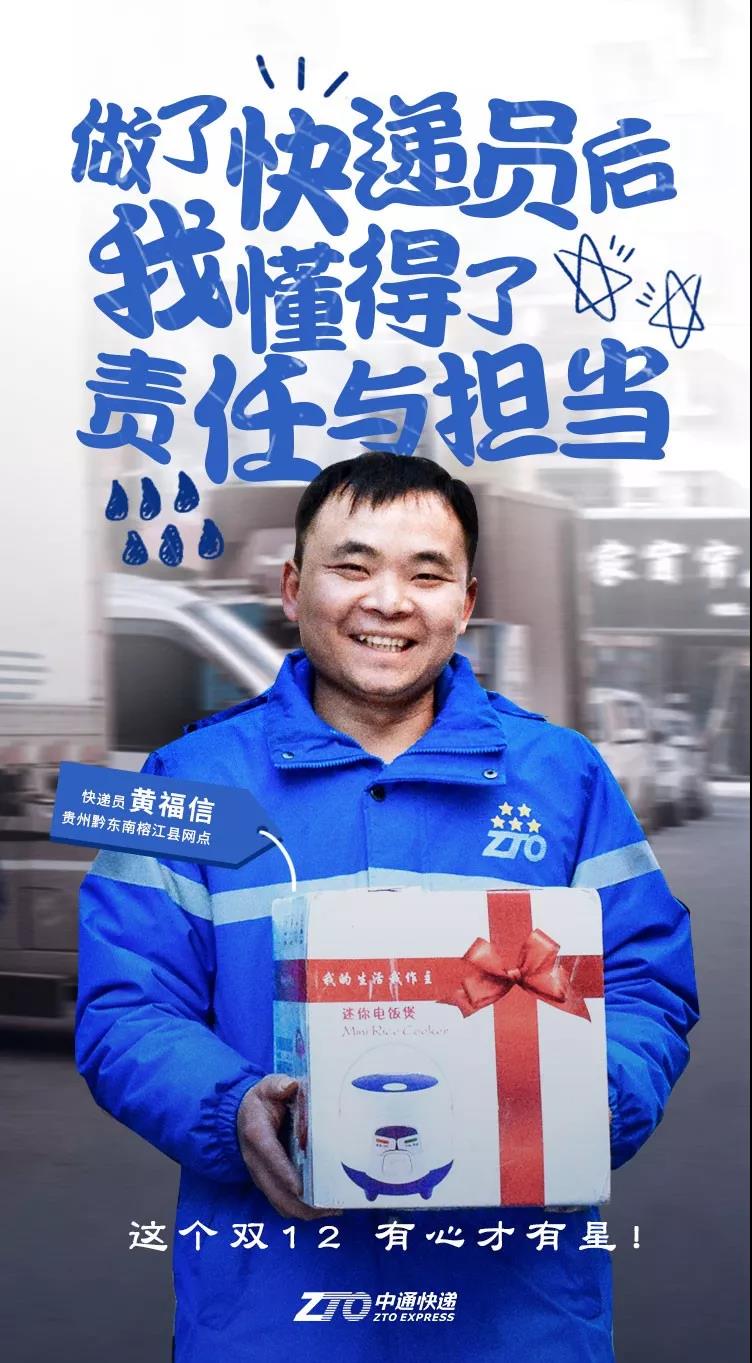 中通1.jpg