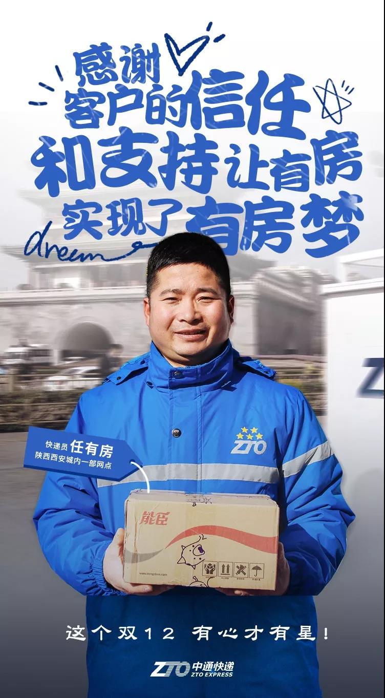 中通7.jpg