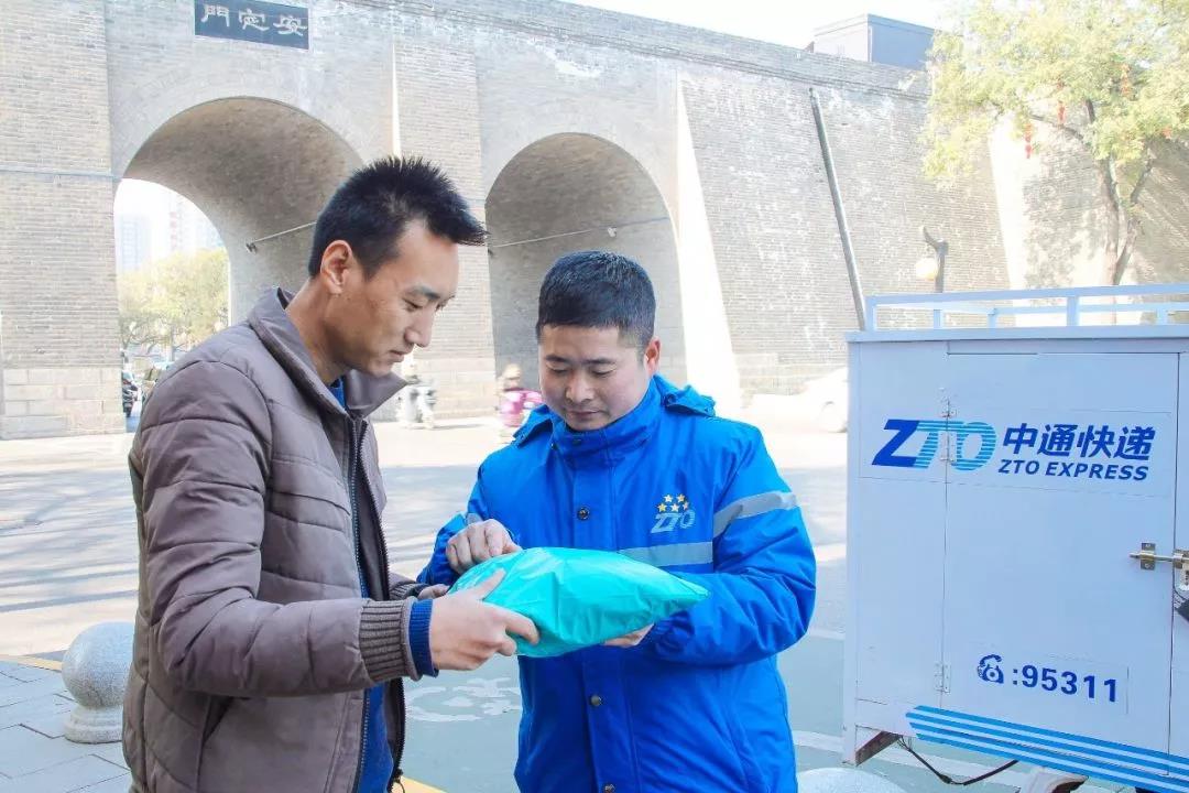 中通8.jpg