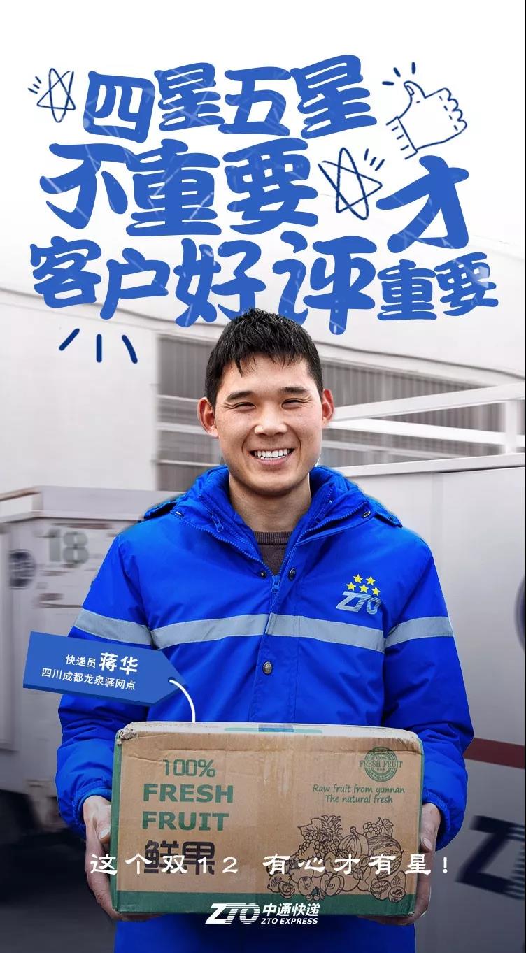 中通9.jpg