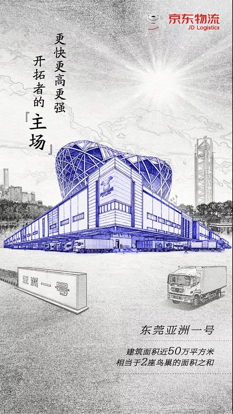 京东1.jpg