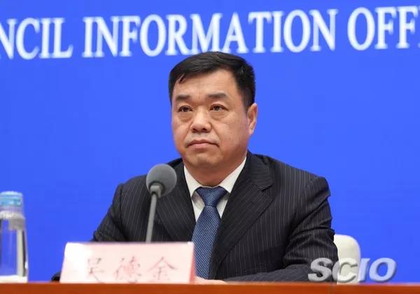 吴德金.jpg