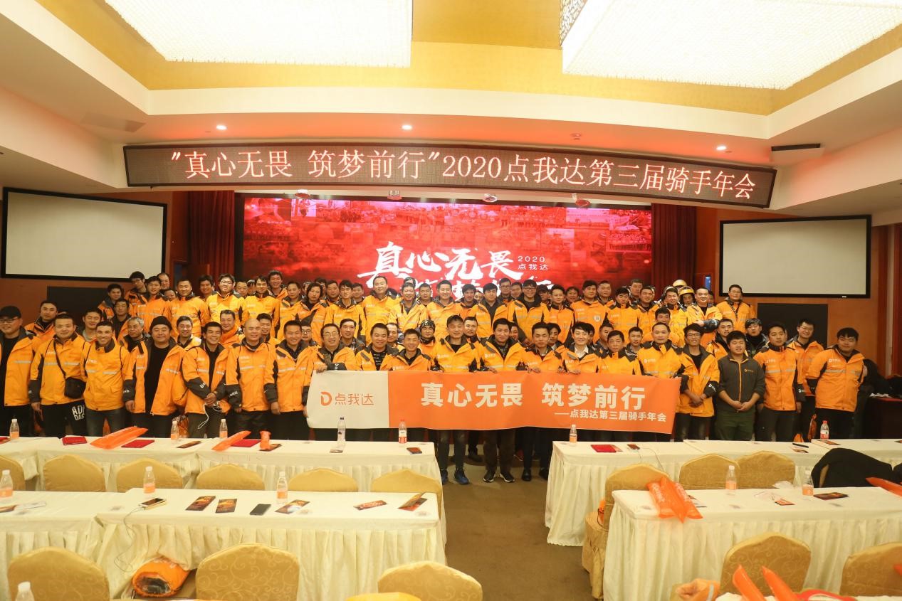 点我达.jpg
