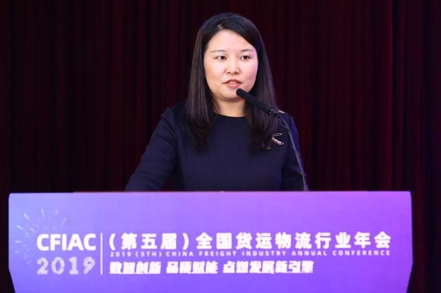 深圳顺丰快运副总裁郭蕾:顺丰未来运力整合的具体方向