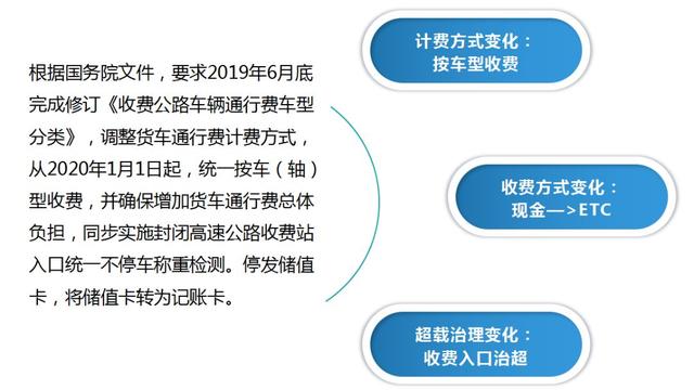 山东高速2.jpg