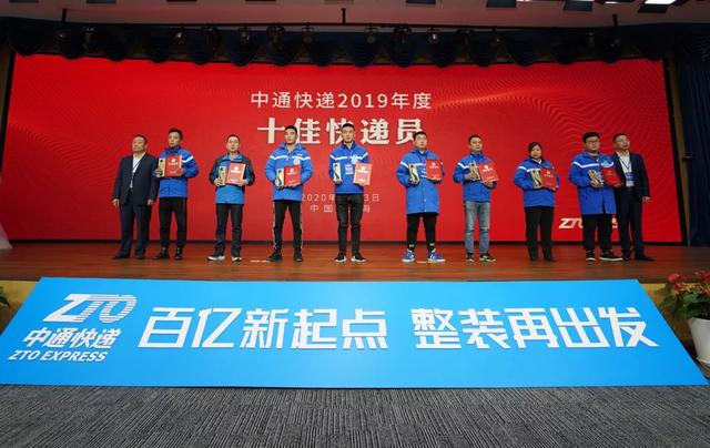 中通1.jpg
