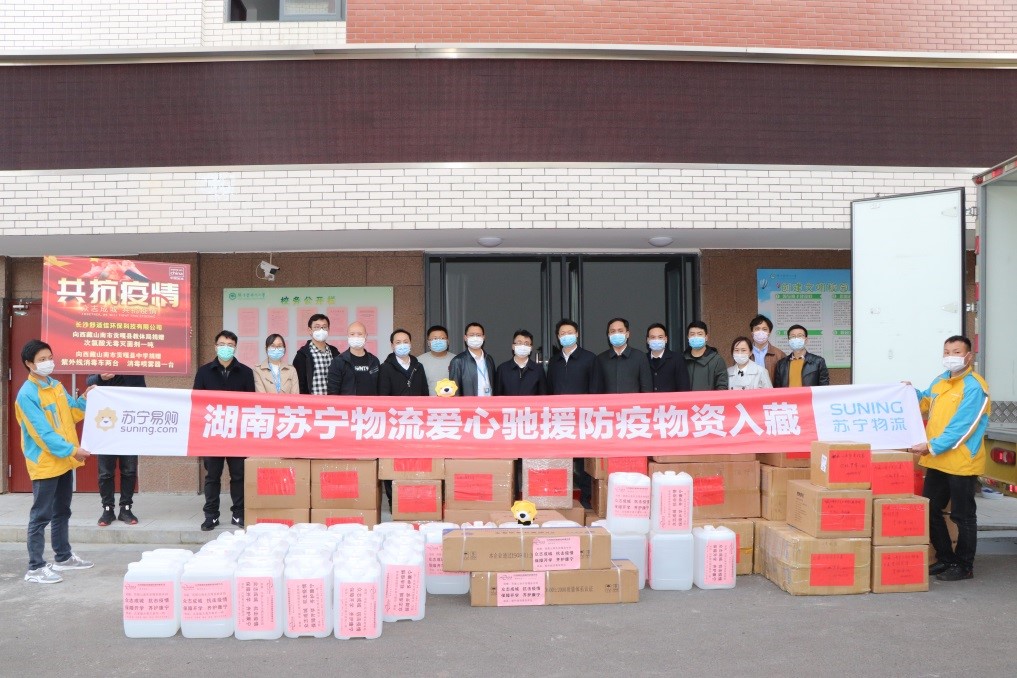 苏宁1.jpg