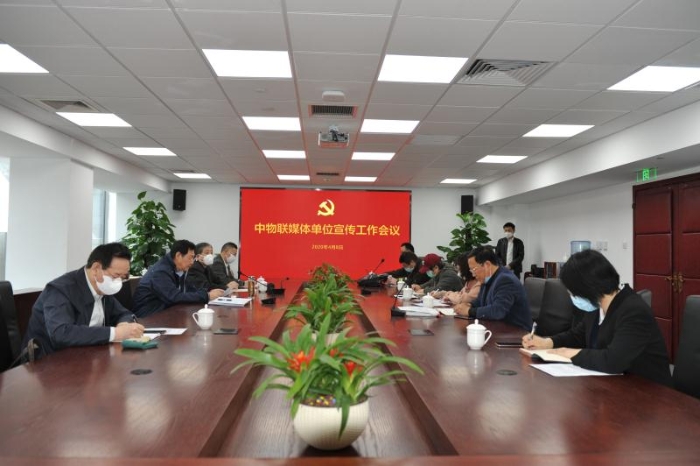 会议1.jpg