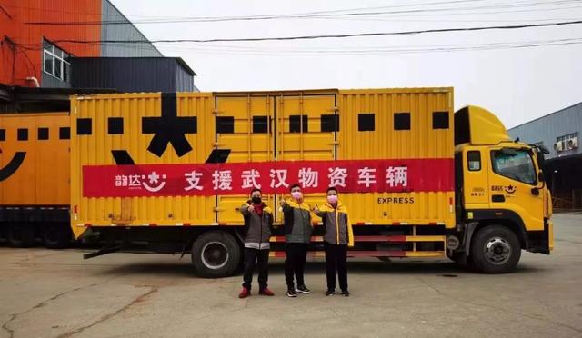 20200410/56c598d6d256218f7d7f0d3ecc4b789c.jpg 韵达1.jpg