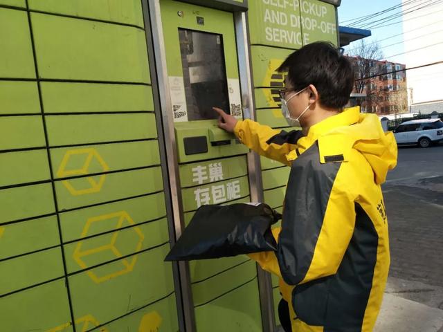 20200410/bc5e6727dcc904f9efdfc7e66ce1500f.jpg 韵达3.jpg