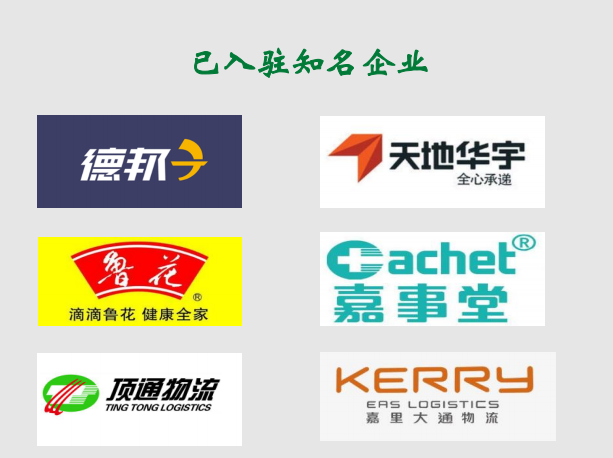 招商4.png