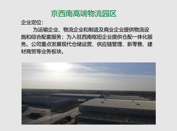 招商3.png