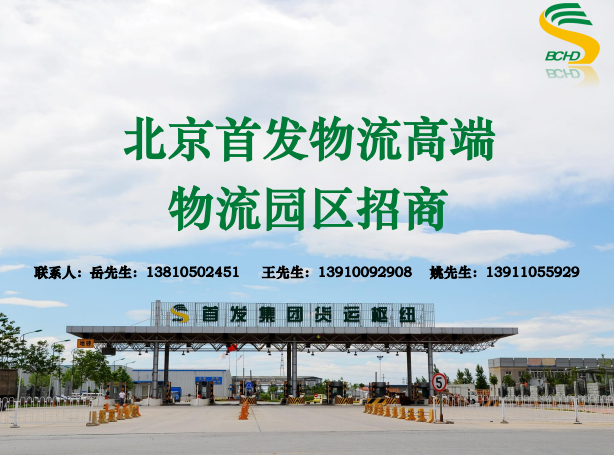 招商1.png