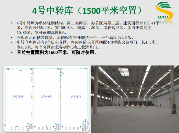 招商9.png