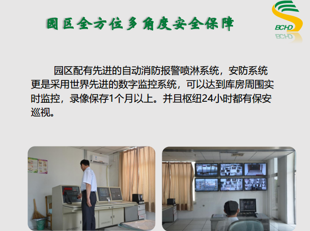 招商7.png