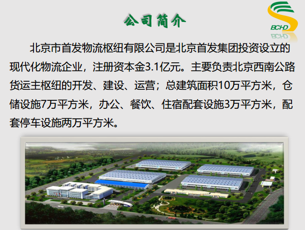 招商2.png