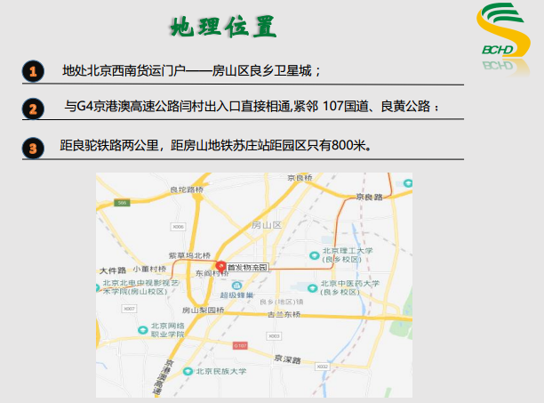 招商6.png
