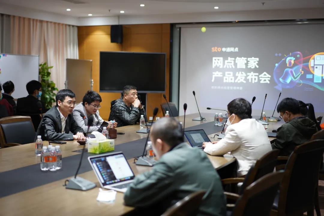 发布会.jpg