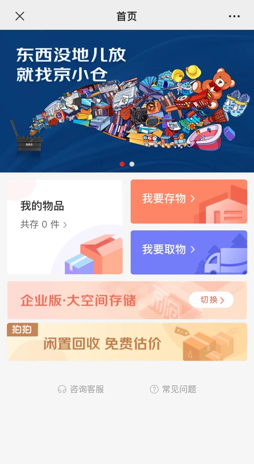 小仓2.jpg