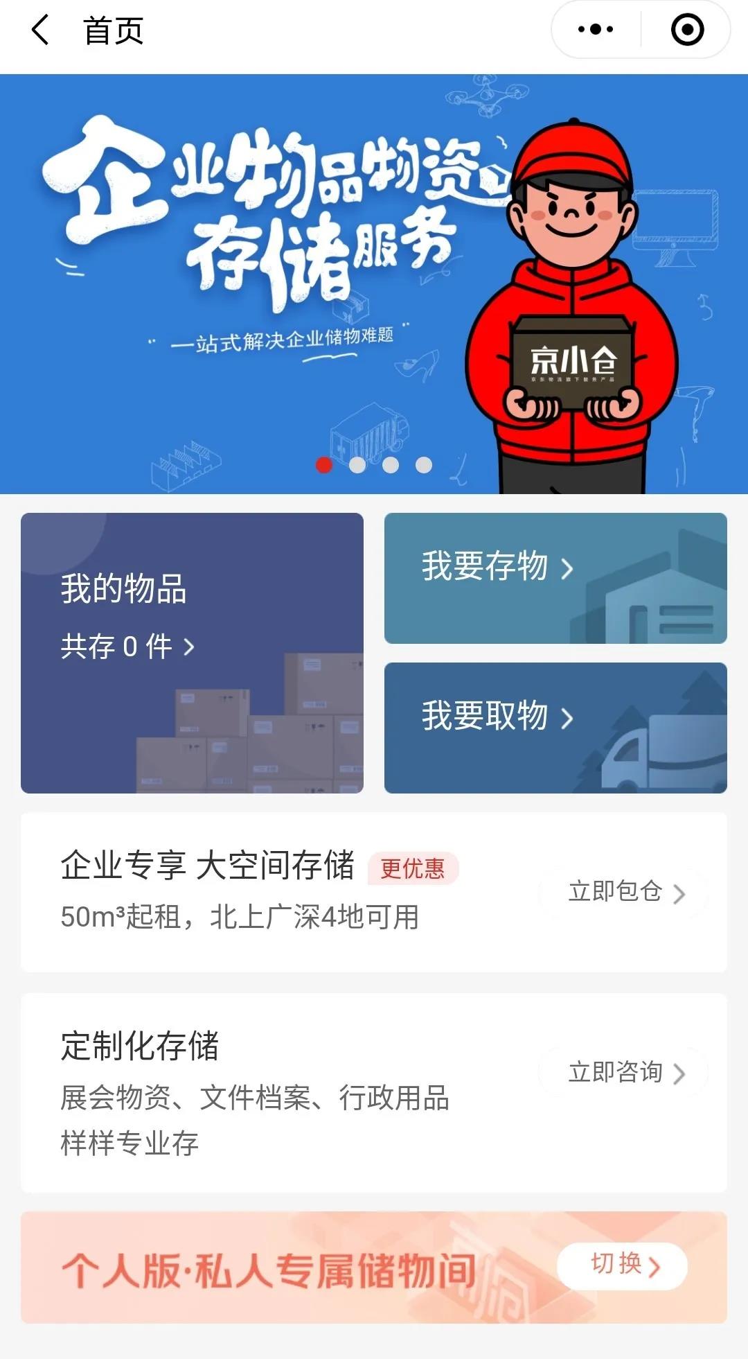 小仓1.jpg