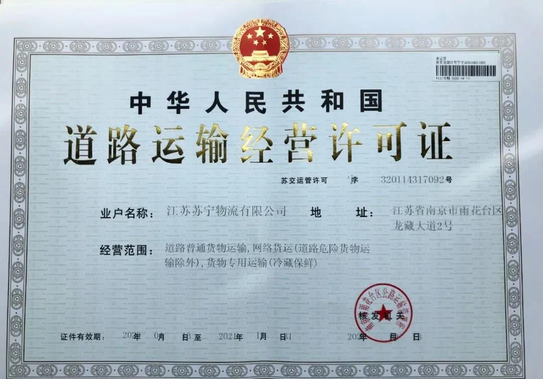 资质.jpg