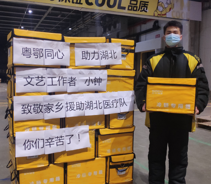 苏宁2.png