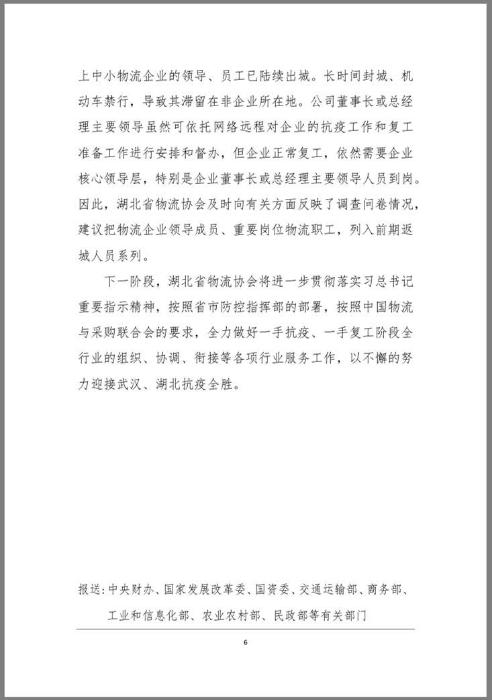 感谢11.jpg