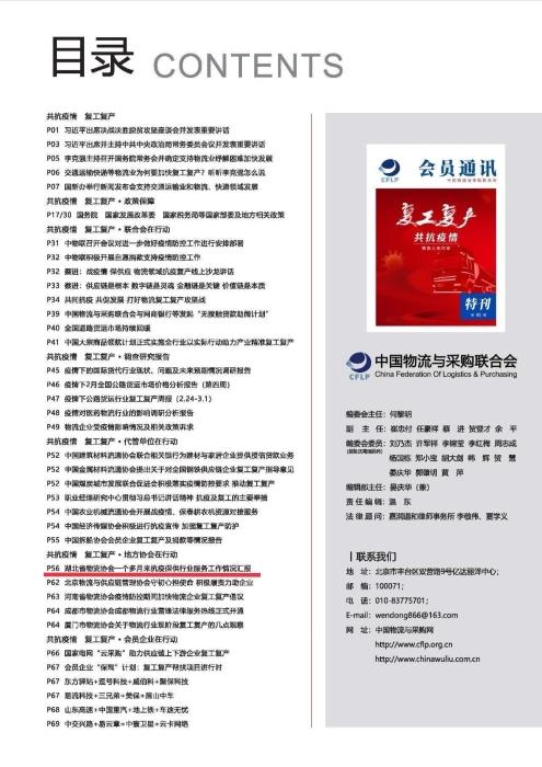 感谢12.jpg