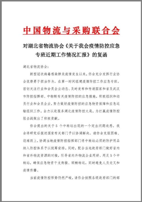 感谢8.jpg