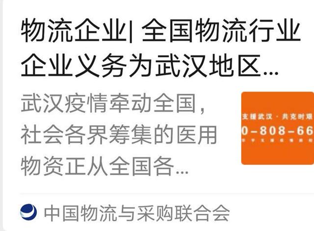 感谢5.jpg
