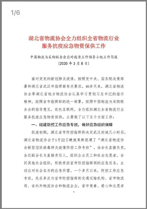 感谢10.jpg